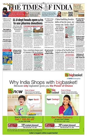 Newspaper front page